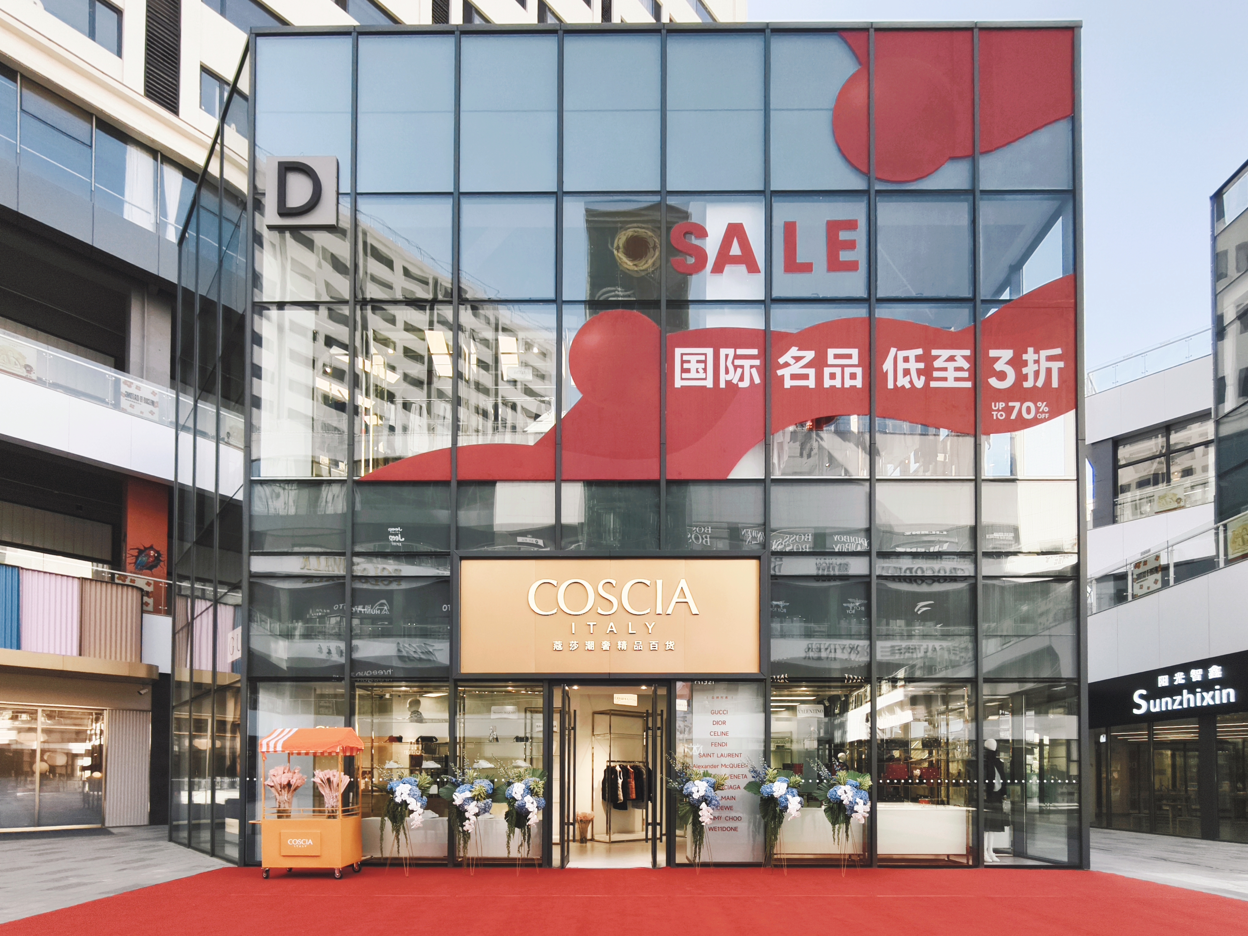 COSCIA 蔻莎-大同百盛奥特莱斯店