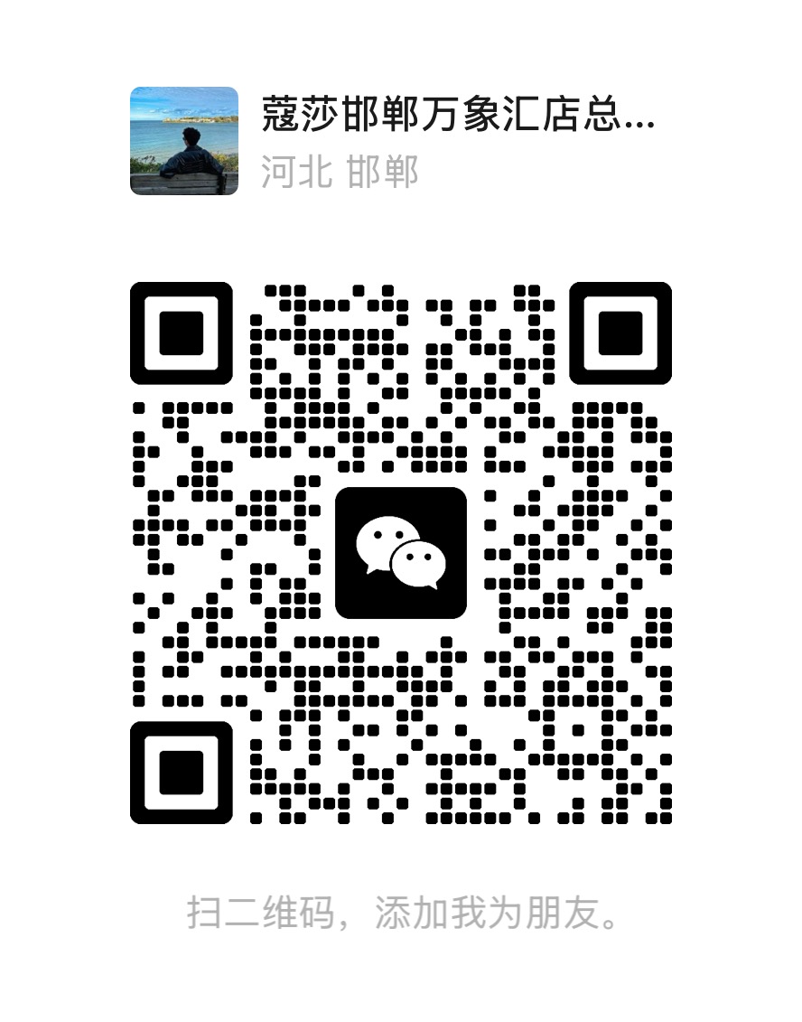 COSCIA 蔻莎-邯郸万象汇店店长主理人