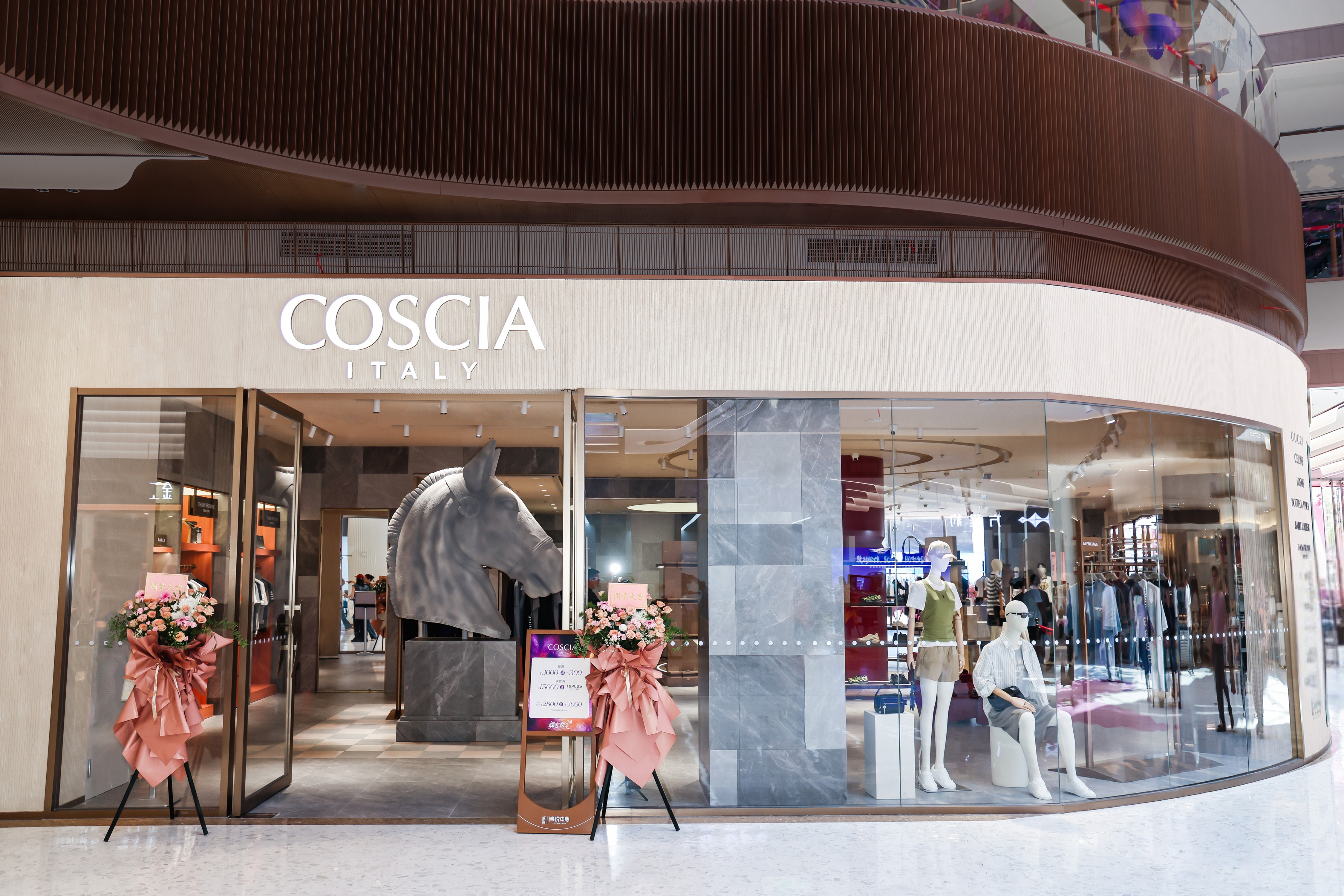 COSCIA 蔻莎-无锡江阴湾悦中心店