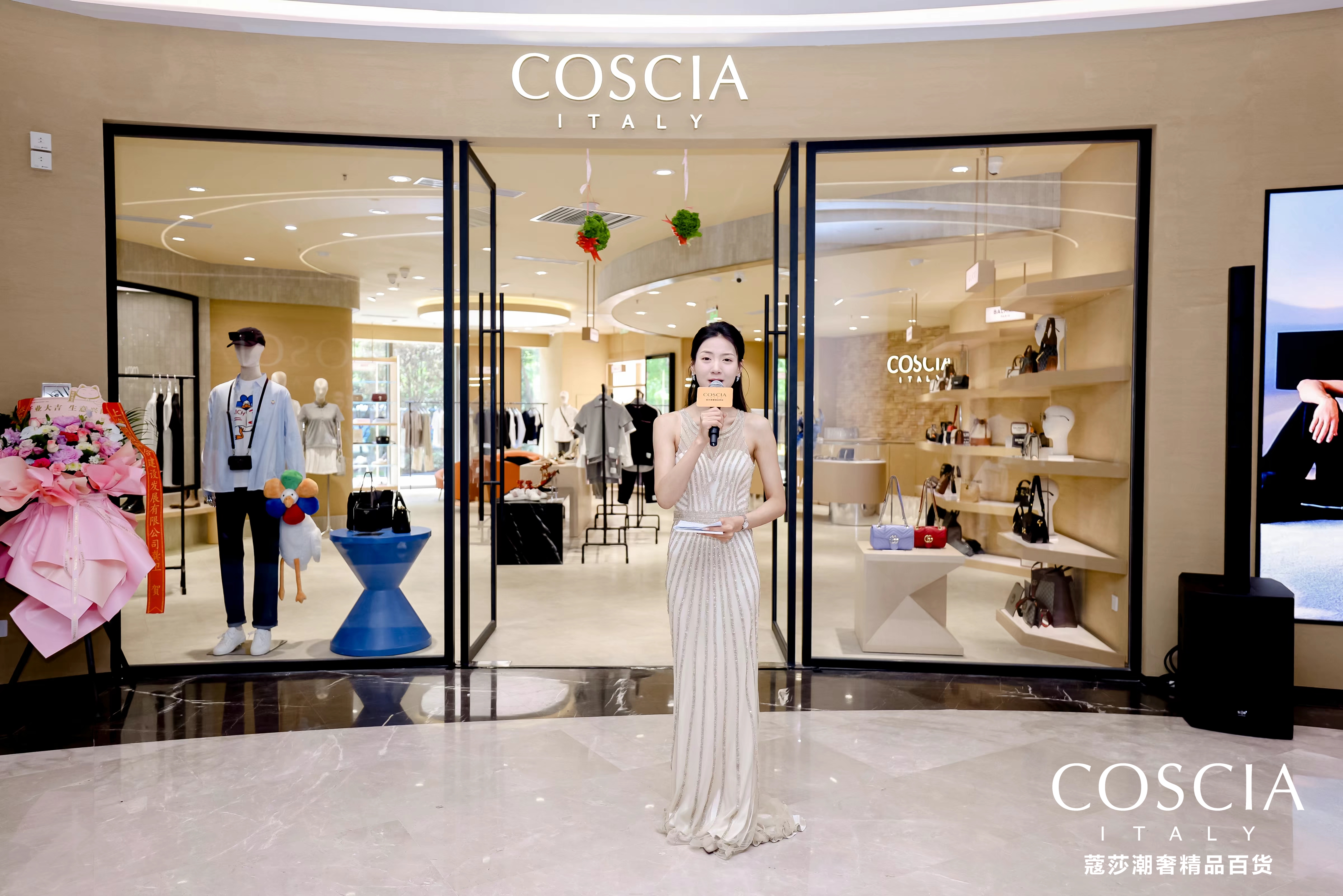 COSCIA 蔻莎-西安世纪金花店